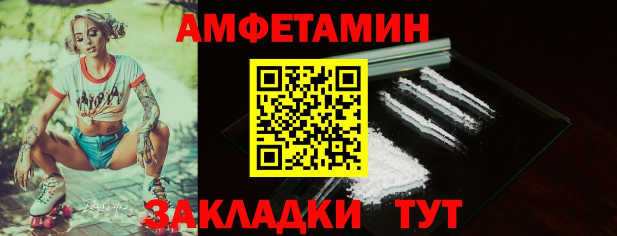 АМФ 98% Елизово