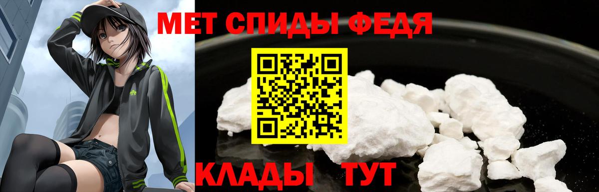 Елизово  Amphetamine VHQ  Вход с VPN 