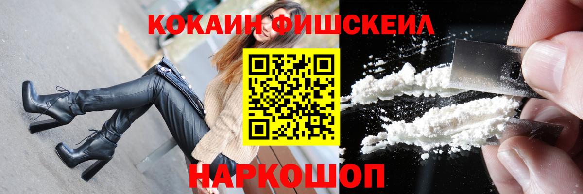 КОКАИН Колумбийский  как найти наркотики  КОКАИН  Елизово  Вход с VPN  COCAIN Columbia 