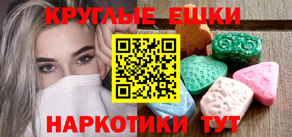 Гашиш  Бошки Шишки  Кокаин  Елизово  Как найти наркотики?  Мефедрон   Вход с VPN  Гашиш  Alpha-PVP СК  