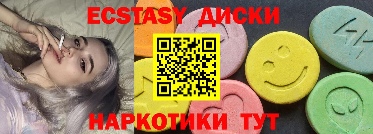 Экстази louis Vuitton Елизово
