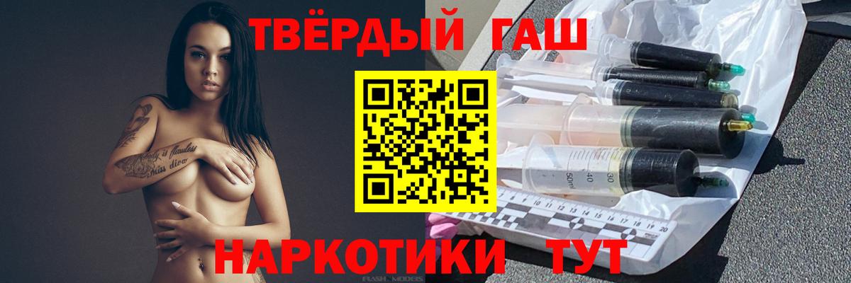 Гашиш  Вход с VPN  ГАШИШ ice o lator  Елизово  ГАШ hashish 