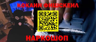 MESCALINE Балашиха