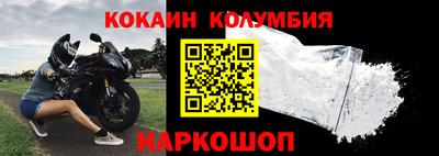 MESCALINE Балашиха