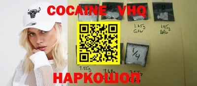 мескалин Балаково