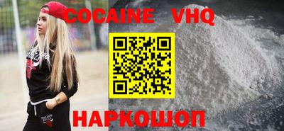 MESCALINE Балашиха