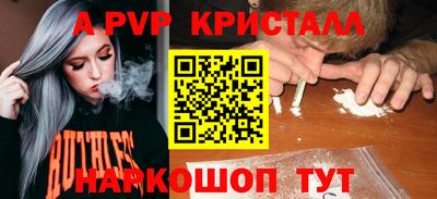 мескалин Балаково