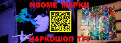 MESCALINE Балашиха