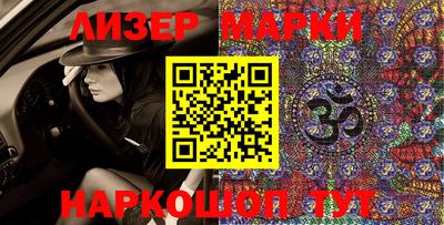 марки lsd Балахна