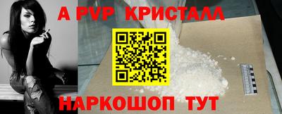 MESCALINE Балашиха