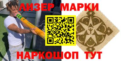марки lsd Балахна