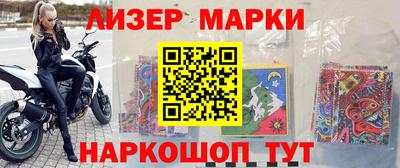 MESCALINE Балашиха