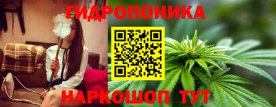 мескалин Балаково