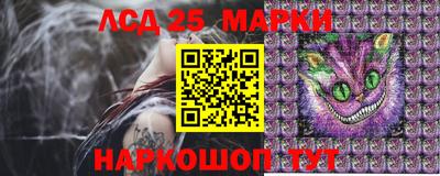 мескалин Балаково