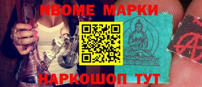 MESCALINE Балашиха