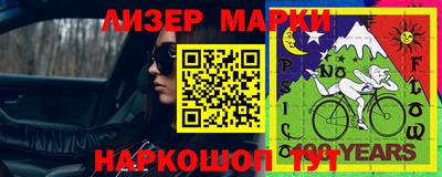 MESCALINE Балашиха