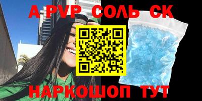 бошки Когалым