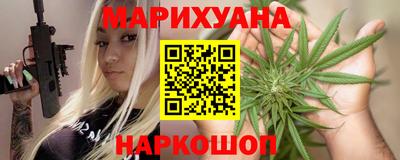 мескалин Балаково