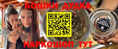 MESCALINE Балашиха