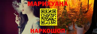 мескалин Балаково