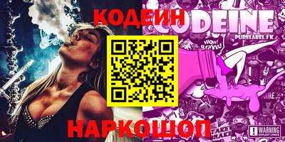 MESCALINE Балашиха