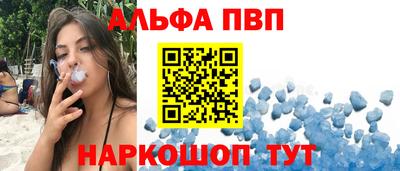мескалин Балаково