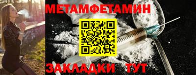мескалин Балаково
