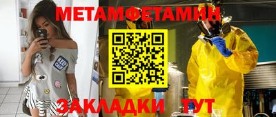 мескалин Балаково