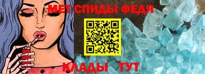 мескалин Балаково