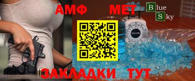 мескалин Балаково