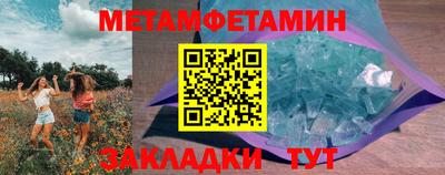 мескалин Балаково