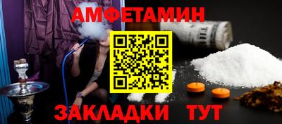 мескалин Балаково