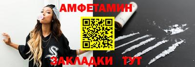 мескалин Балаково