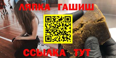марки lsd Балахна