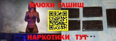 мескалин Балаково