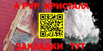 мескалин Балаково