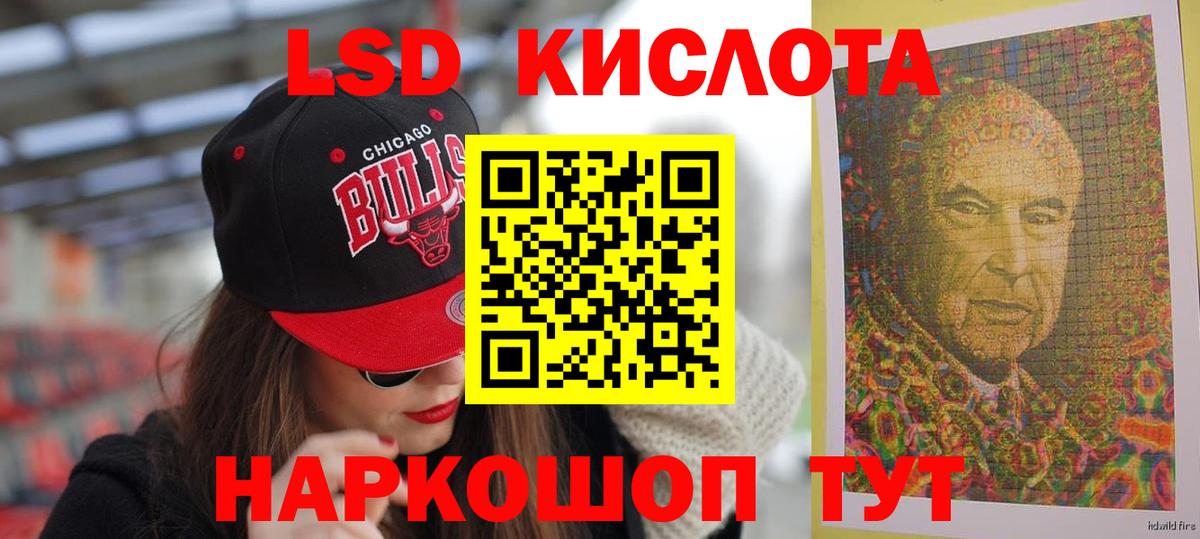 Лсд 25 экстази ecstasy Елизово