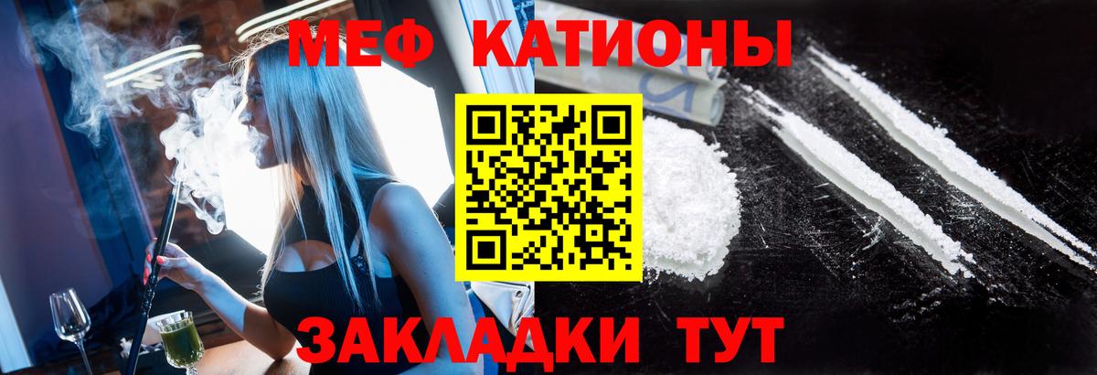 БУТИРАТ Елизово