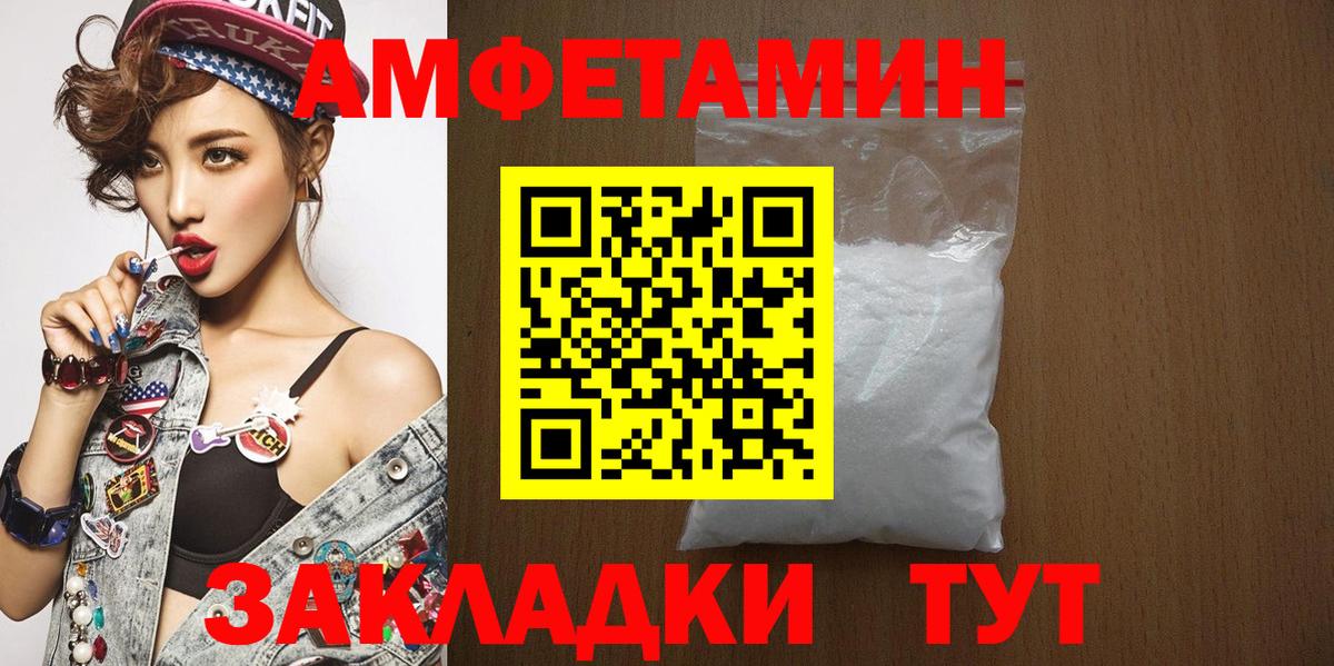 Первитин  Вход с VPN  Елизово  МЕТАМФЕТАМИН пудра  МЕТАМФЕТАМИН пудра 