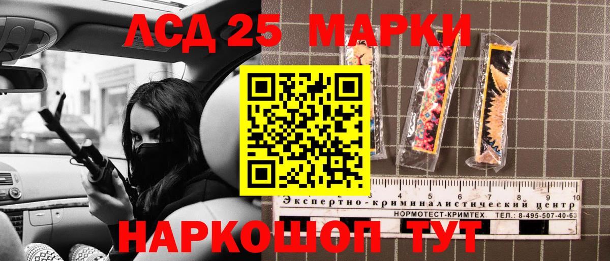 Елизово  Марки N-bome 1500мкг  Вход с VPN 