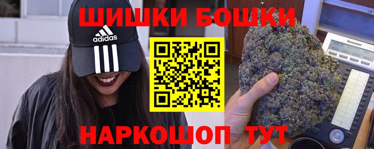 Каннабис SATIVA & INDICA Елизово