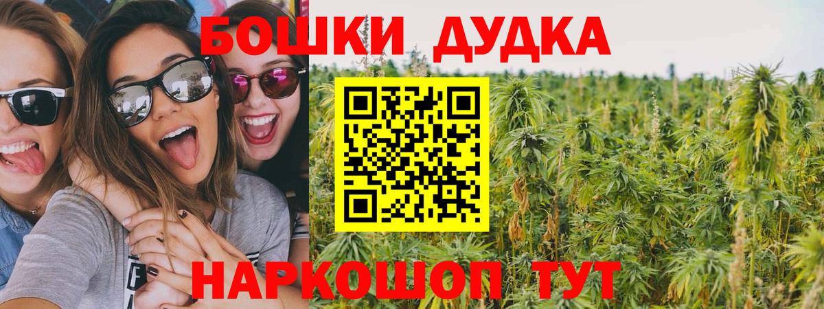 Бошки Шишки Ganja  Бошки марихуана Ganja  Вход с VPN  Елизово  Бошки марихуана LSD WEED  Марихуана марихуана 